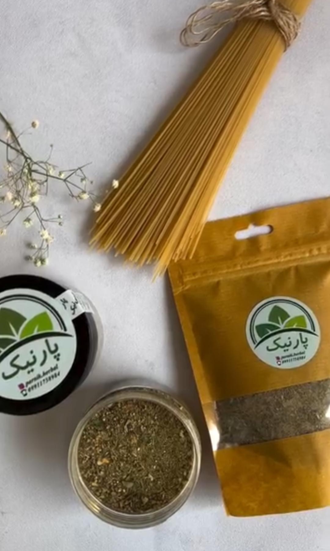 ادویه ایتالیایی پارنیک
